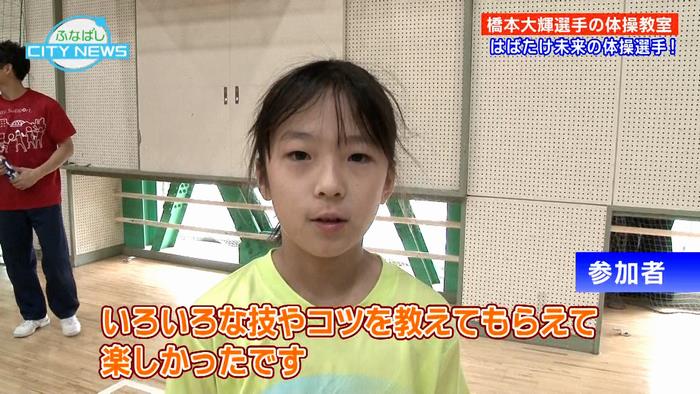 参加者の感想はー