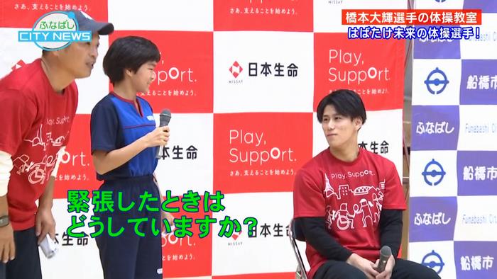 子どもたちからの質問コーナー