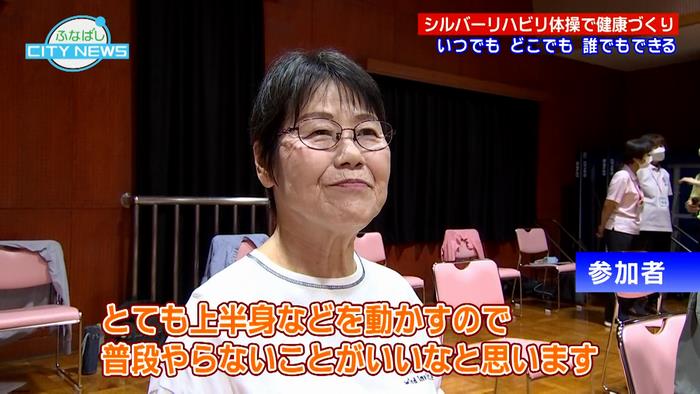 参加者の感想はー(シルリハ)