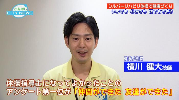 指導士になって仲間を増やしましょう!