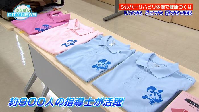 およそ900人の指導士が活躍中!