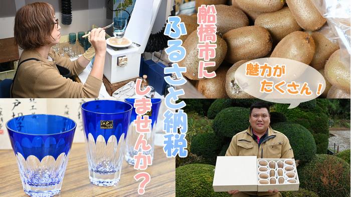 サムネ2(12月1日放送)