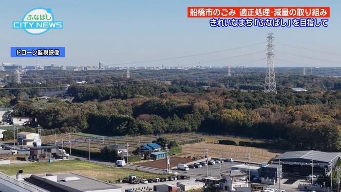 高い位置から野焼状況の確認!
