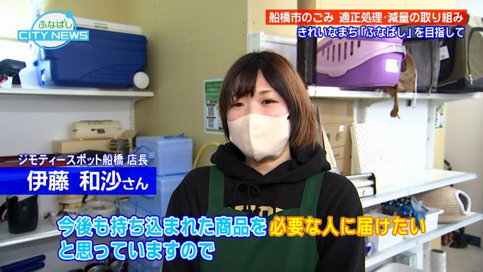 リユースできるものはぜひ持ち込みを!