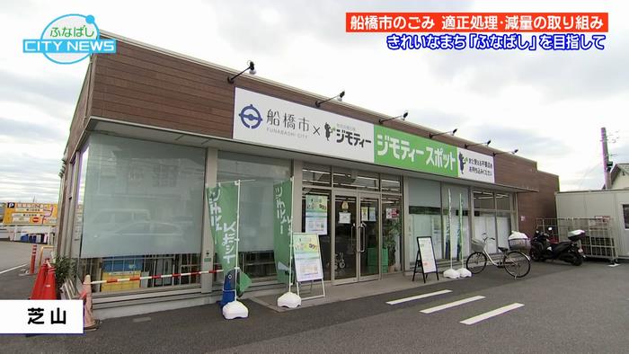 捨てるのではなくリユースしよう!