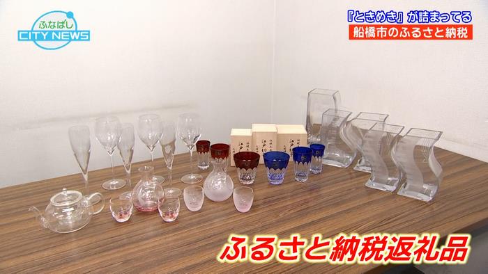 素敵なガラス製品