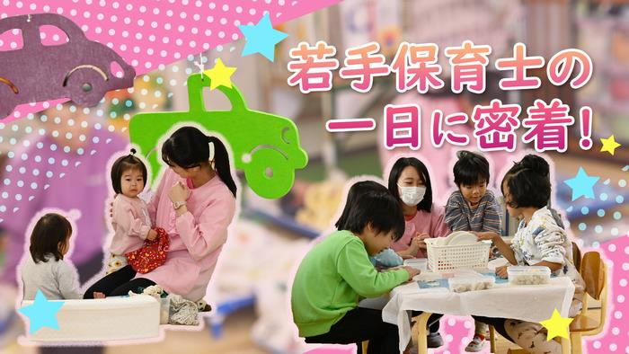 サムネ（12月15日放送）