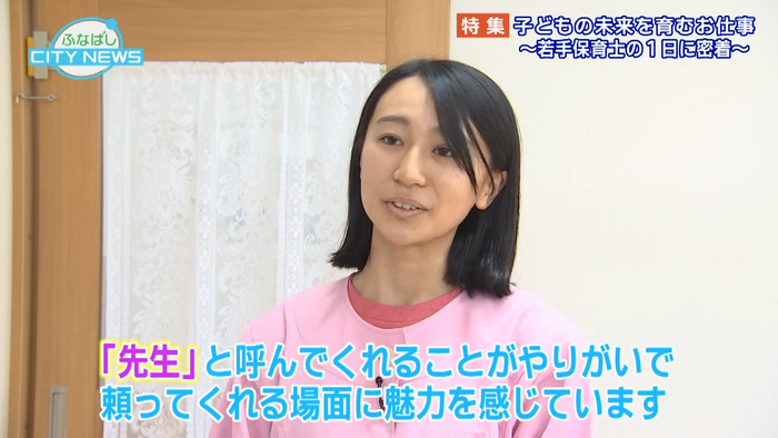 保育士のやりがいとは－