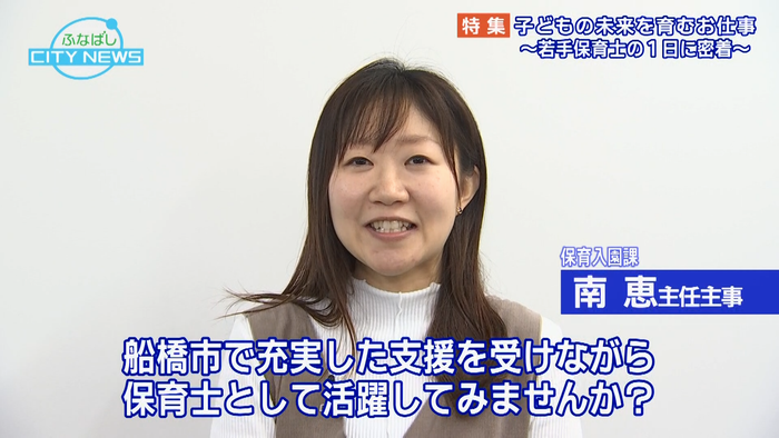 充実した支援で保育士を目指しませんか？