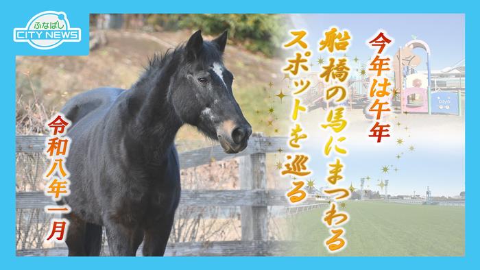 サムネ（1月15日放送）