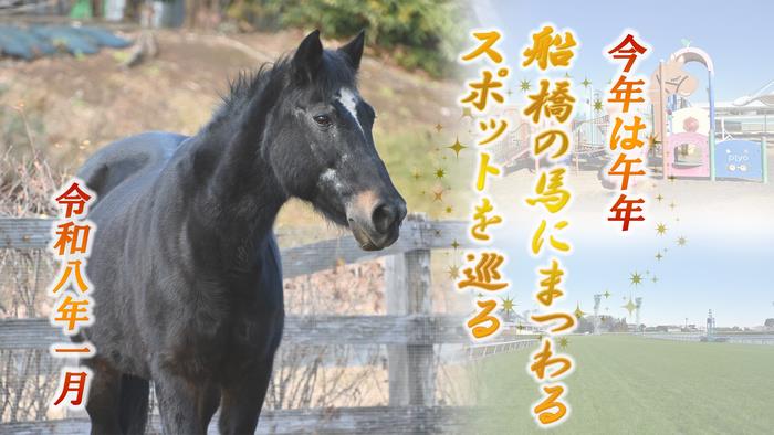 サムネ1（1月15日放送）