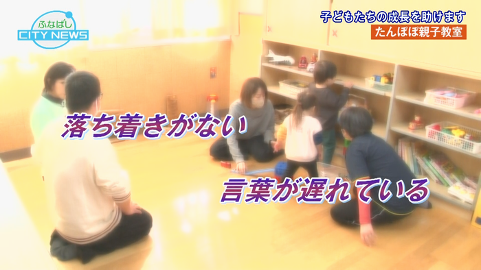 お子さんの発達にお悩みの方、お助けします