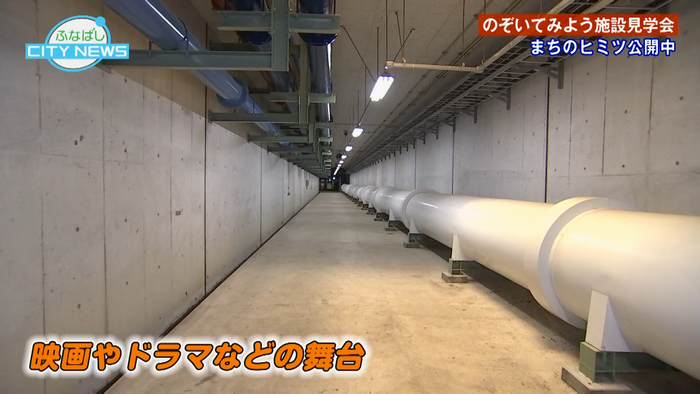 ロケ地にもなっています！