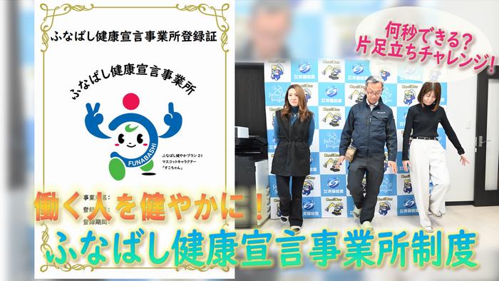 サムネ(2月15日放送)2