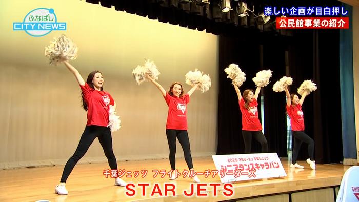 ジェッツとのコラボイベントを開催しました!