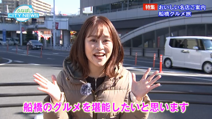 佐藤キャスターが市内グルメを巡ります！