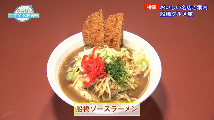 ご当地ラーメンも登場！