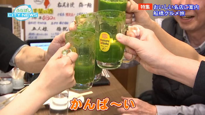 あの小松菜ハイボールも！