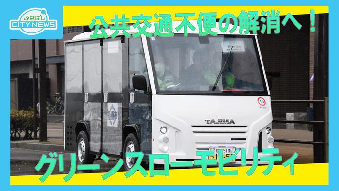 サムネ（3月15日放送）