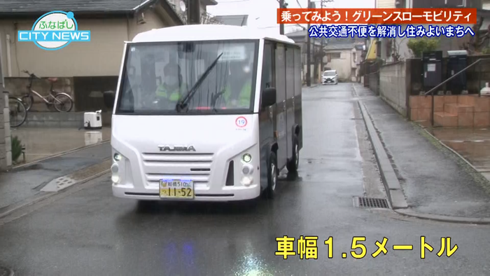 狭い道も安全に進みます！