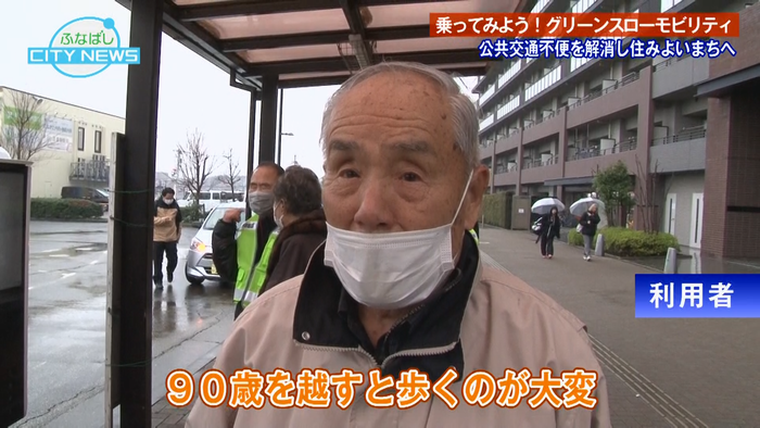 高齢者や足の悪い人に