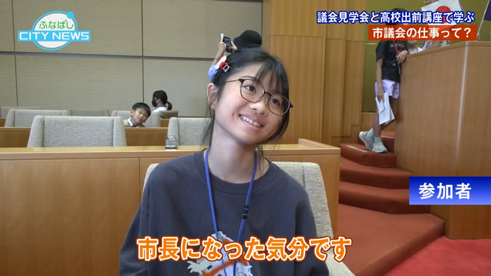 見学会を楽しみました