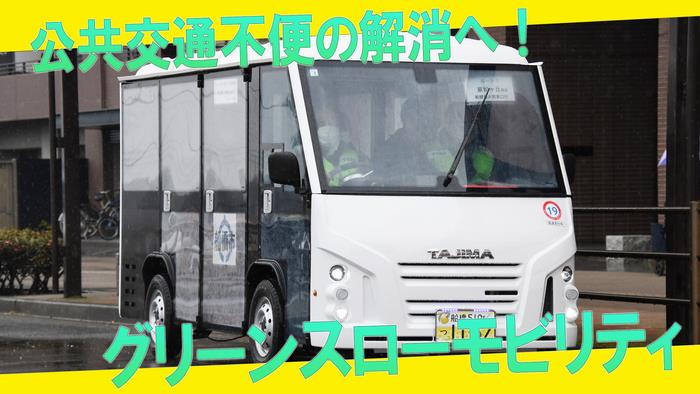 サムネ(1)（3月15日放送）