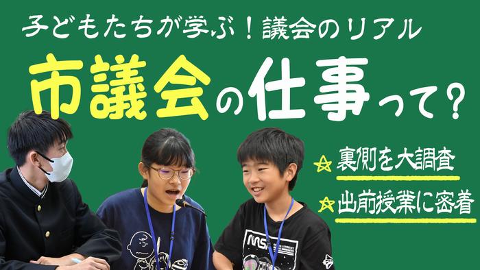 サムネ(2)（3月15日放送）