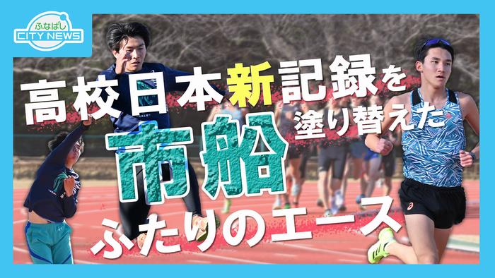 サムネ（4月1日放送）