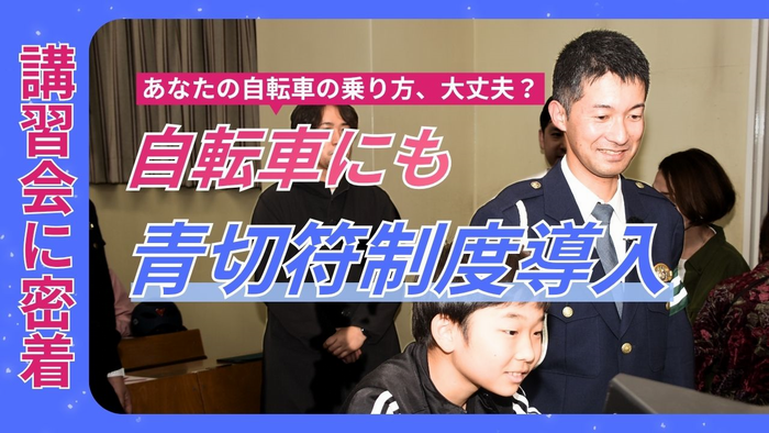 サムネ（4月15日放送）(2)