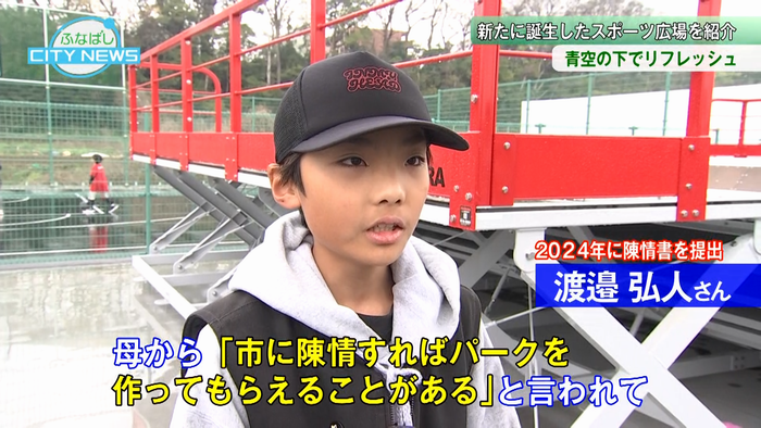 市民の声から出来ました