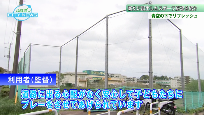 自転車のルールに注意！