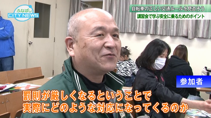 どんなルールなの？