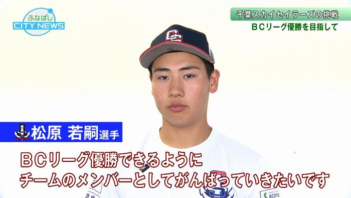 市船出身の期待のルーキーも!
