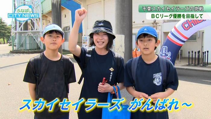 ファンからの声援が力になります!