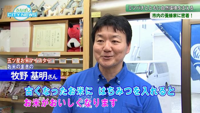 はちみつの意外な活用方法を紹介