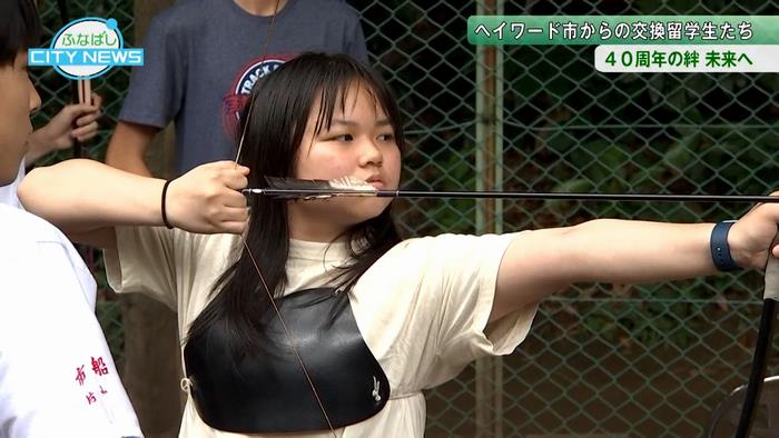 モロー高校の短期留学生が弓道などを体験!