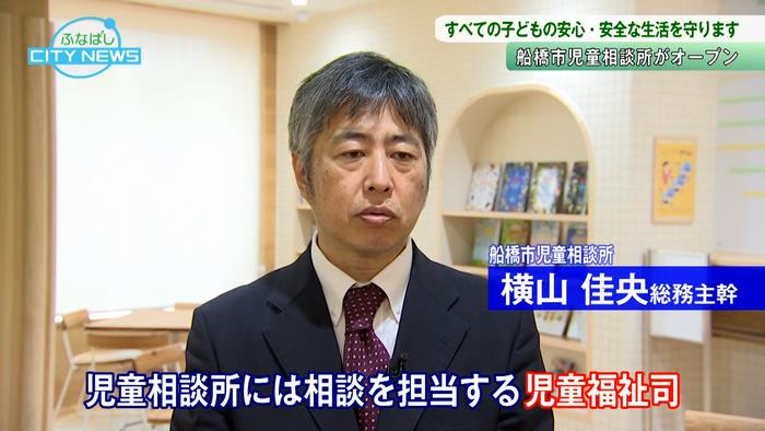 さまざまな専門職が児童の支援を行います