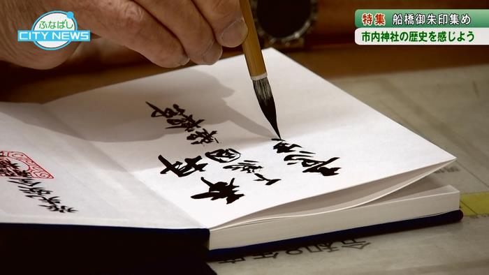 今回は4つの神社で御朱印を集めました!