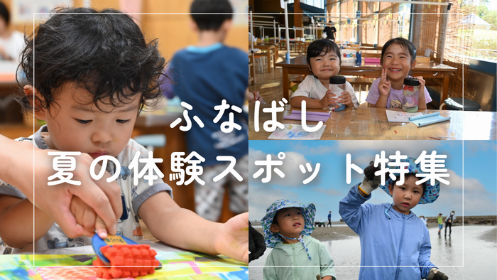 サムネ(8月1日放送)1