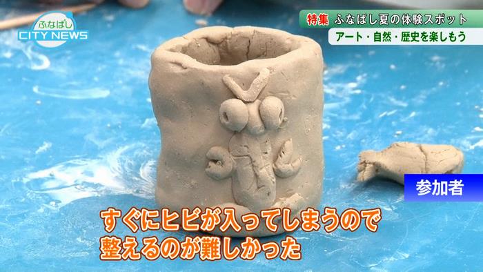 ワークショップで土器を作りました!