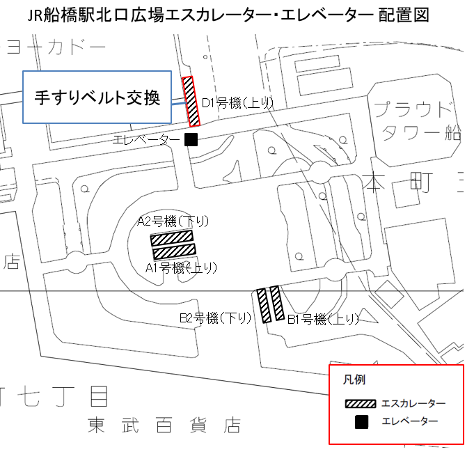 案内図