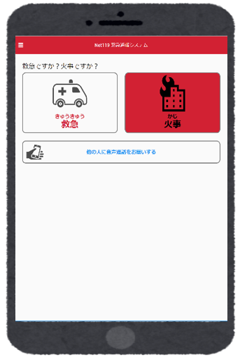 画面イメージ