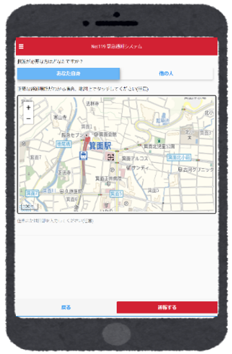 地図表示イメージ