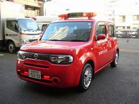 査察車