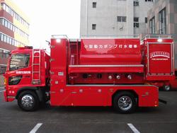 小型動力ポンプ付水槽車1