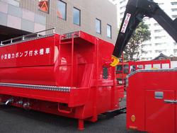 小型動力ポンプ付水槽車2