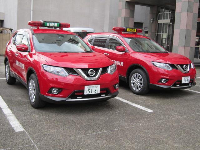 指令車