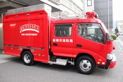 本郷ポンプ車