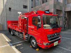 中央資機材搬送車